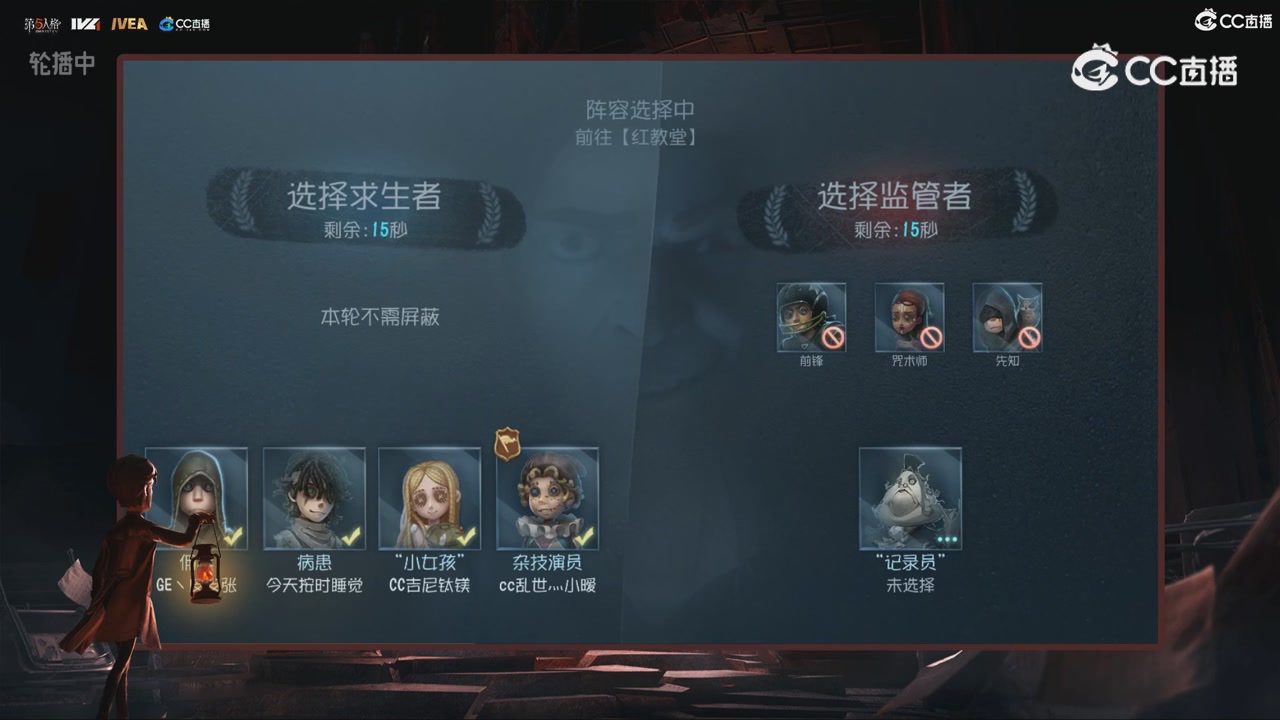 青训赛事回放！