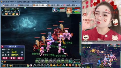 曲阜孔庙（青岛即墨姑娘）