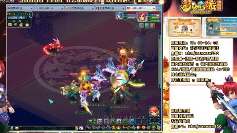 175贫民天机城一速ST丝滑抓鬼