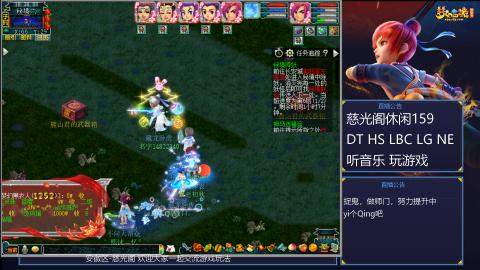 慈光阁天启佛系