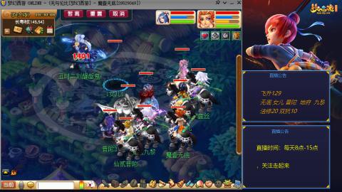 无与伦比梦幻西游区