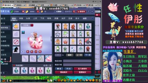 全服帮换帆板飞天舞飘带合鸣施法特效等积分