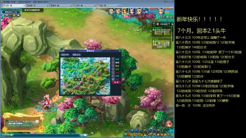 135飞升跑环平民的选择