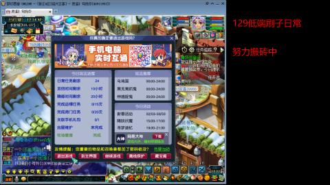 绍兴兰亭129上班族日常4小时