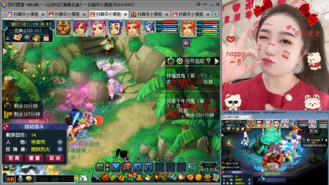 曲阜孔庙（青岛即墨姑娘）