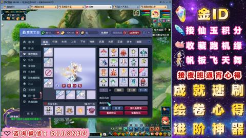 成就●心得●积分●进阶●神器●金ID