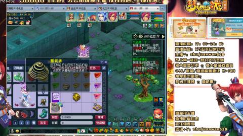 175贫民天机城一速ST丝滑抓鬼