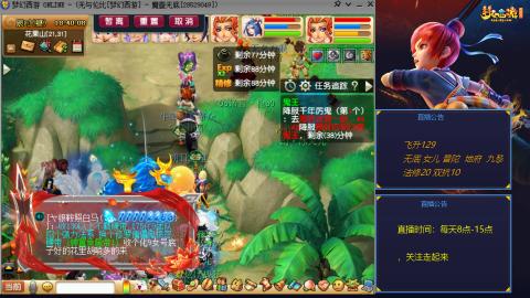 无与伦比梦幻西游区