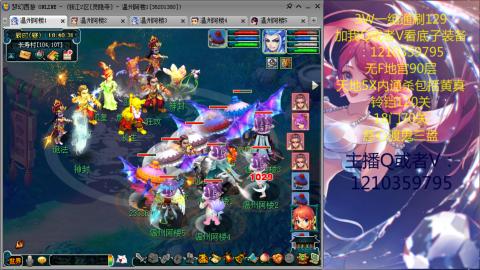 3W通杀129的日常  接估号