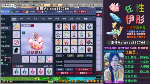 全服帮换帆板飞天舞飘带合鸣施法特效等积分