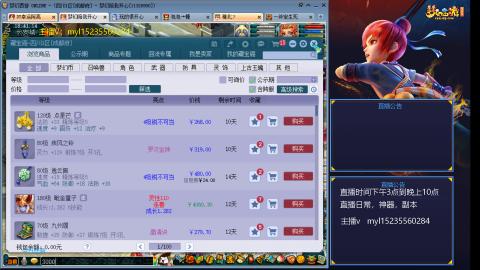 175日常估价配号调号