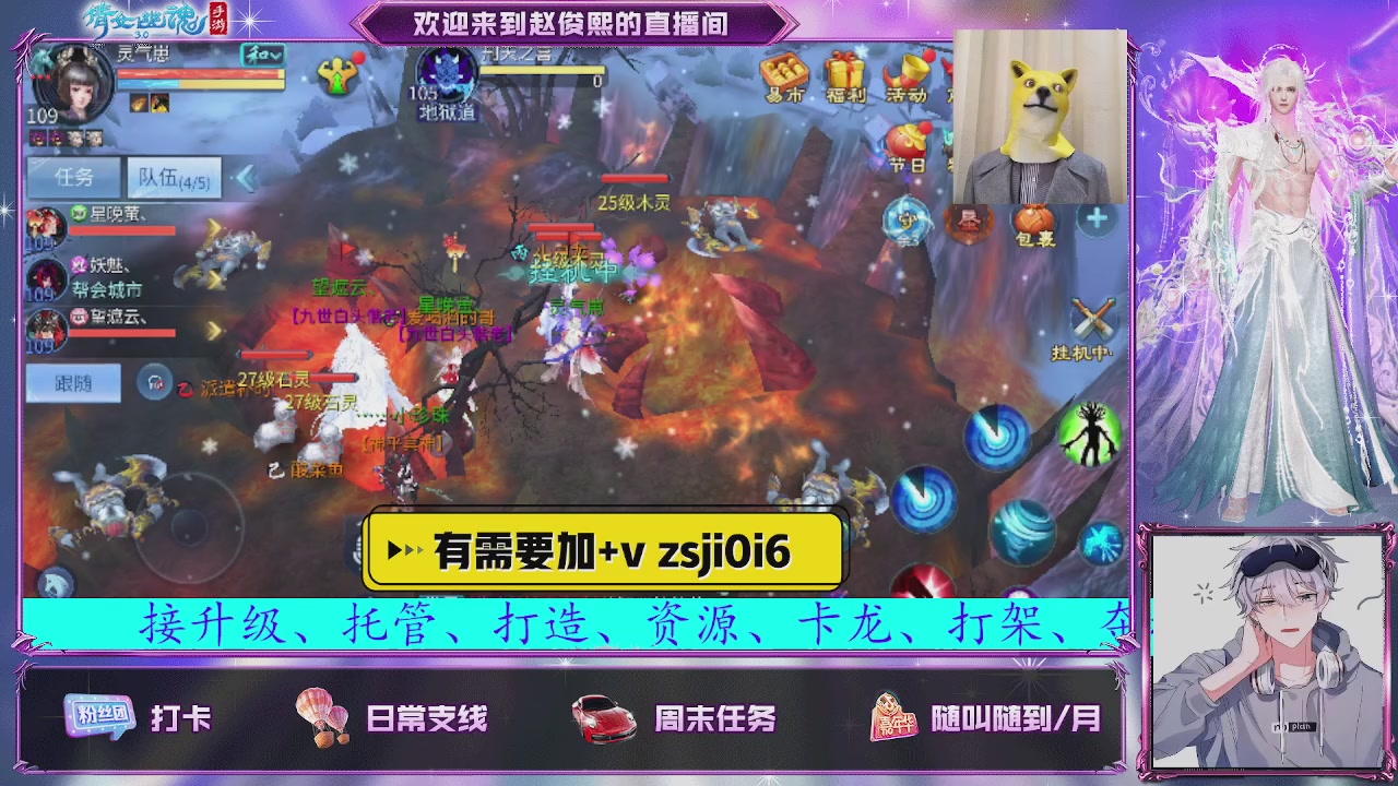 接托管、接各种~