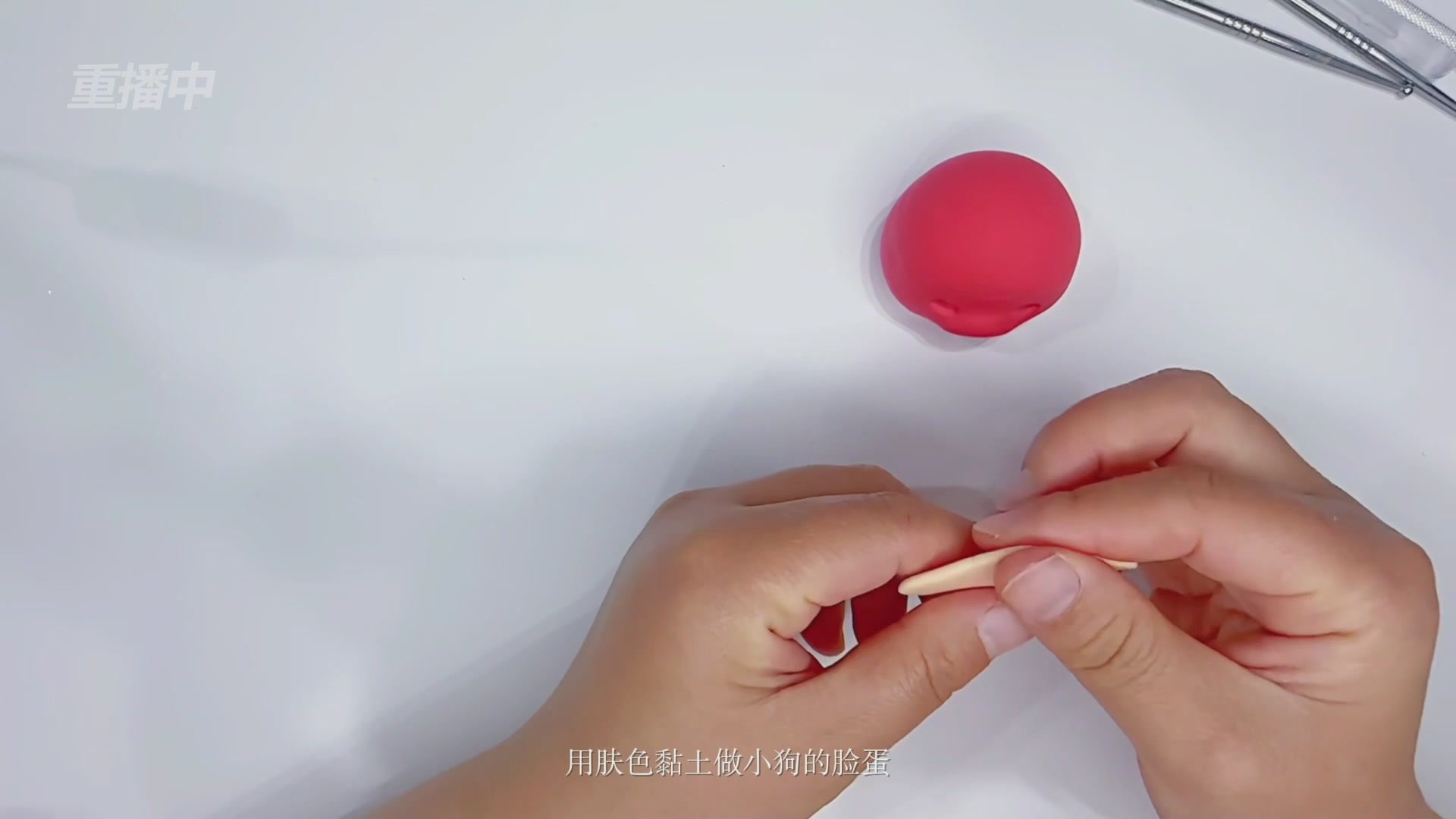 《逆水寒》手游 2026大宋春节晚会