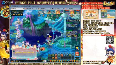 175平民凌波四法归墟之路