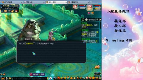 接命魂之玉 人环 宠环