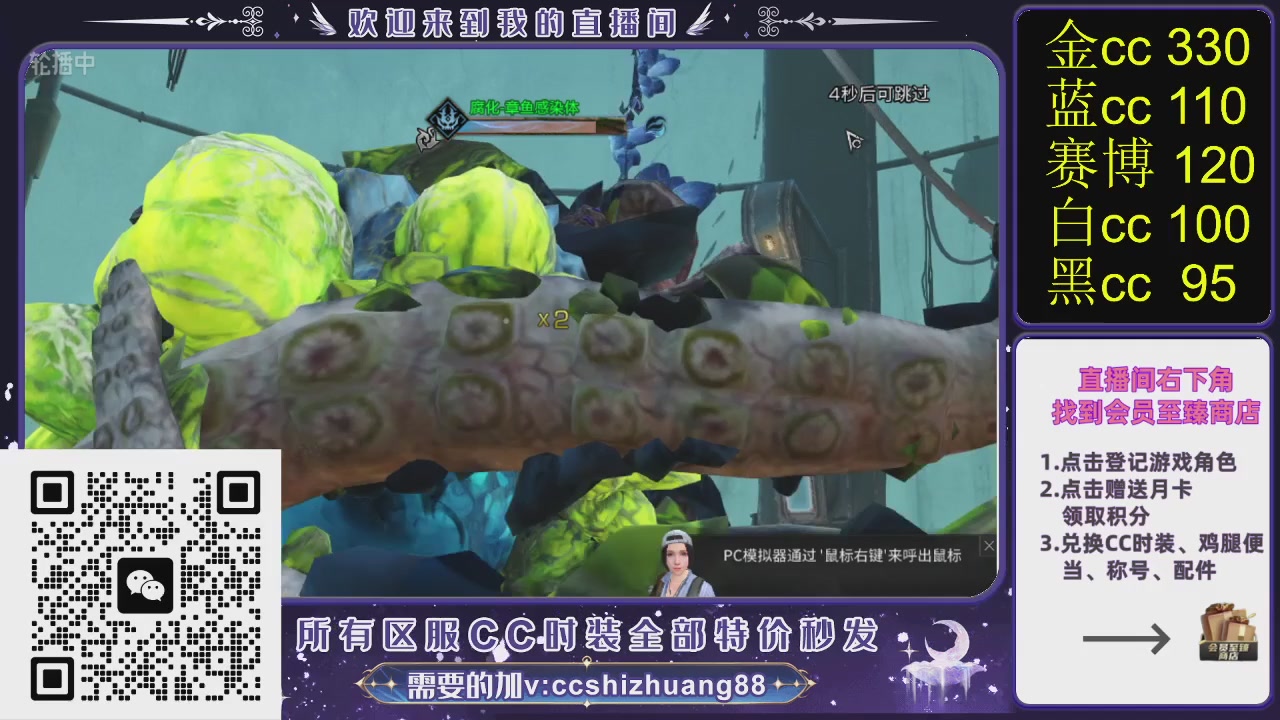 你什么登西的轮播