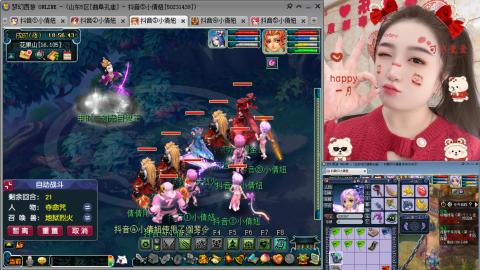 曲阜孔庙（青岛即墨姑娘）