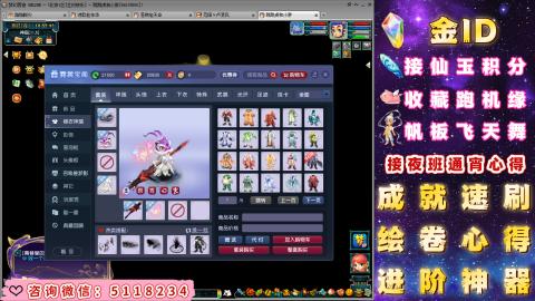 成就●心得●积分●进阶●神器●金ID