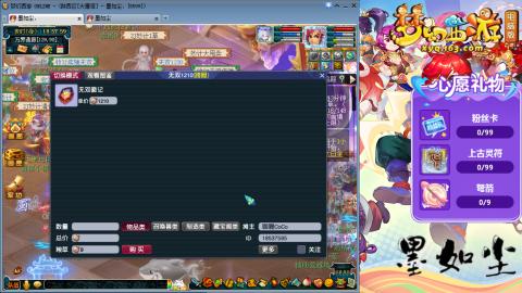 散人单开化生寺，其他号是队友的。