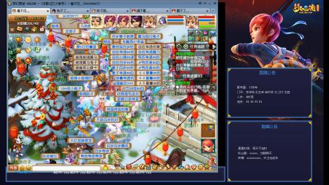 凌波3法的成长之路