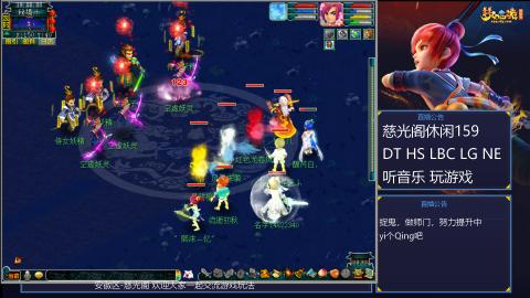 慈光阁天启佛系