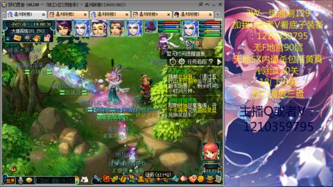 3W通杀129的日常  接估号