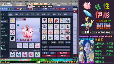 全服帮换帆板飞天舞飘带合鸣施法特效等积分