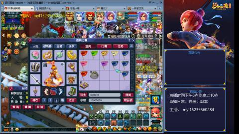 175日常估价配号调号