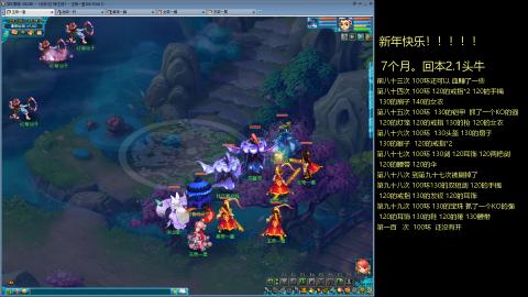 135飞升跑环平民的选择