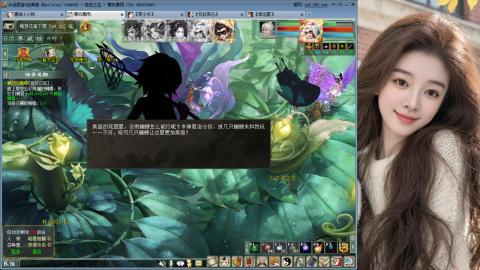 人气不行，气人还行