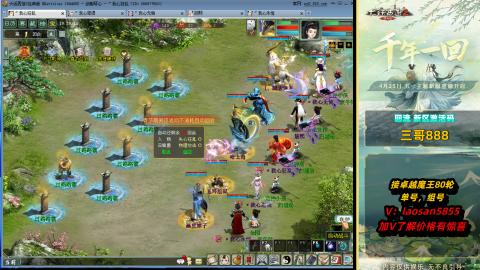 每天目标赚个4000万