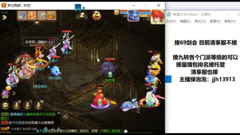 第一天直播感谢关注