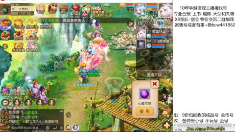 接熔练-找号-金银-练宠粽子月饼