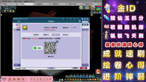成就●心得●积分●进阶●神器●金ID
