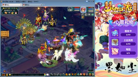 散人单开化生寺，其他号是队友的。