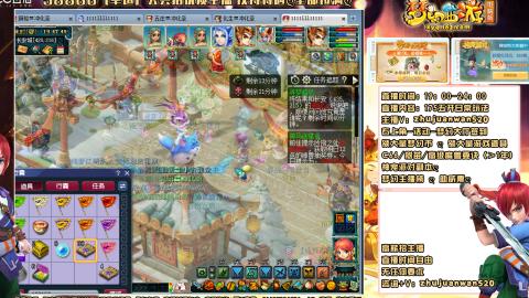 175贫民天机城一速ST丝滑抓鬼