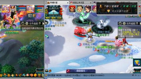 雪山区内帮战招人