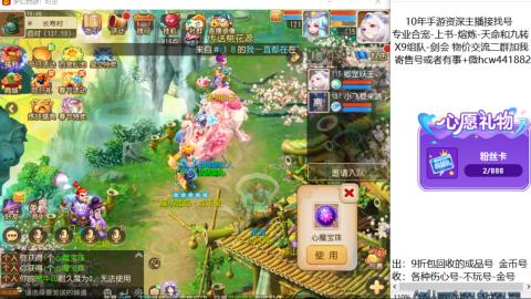 接熔练-找号-金银-练宠粽子月饼