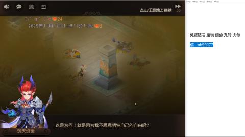 免费接蜃镜九转剑会托管接所有