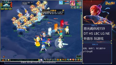 慈光阁天启佛系