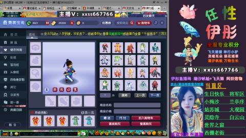 全服帮换帆板飞天舞飘带合鸣施法特效等积分