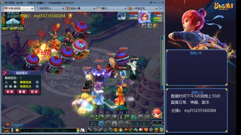 175日常估价配号调号