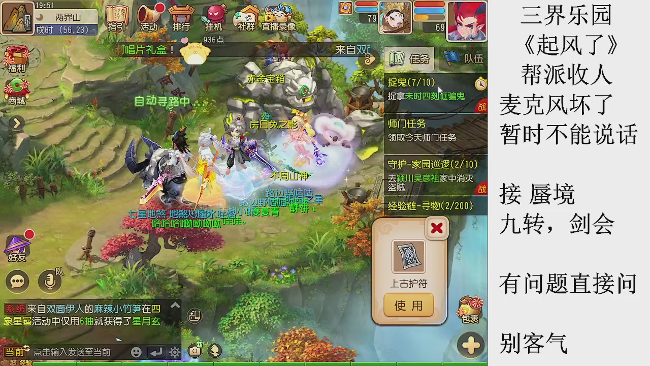 来来来，一起唠唠嗑