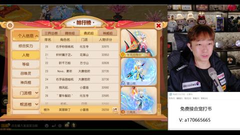 免费接所有资源