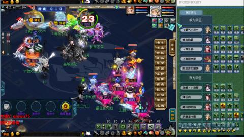 雨哥啊-指挥第一视角PK