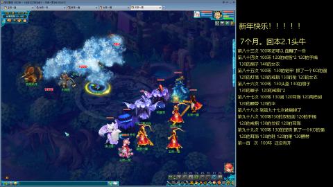 135飞升跑环平民的选择