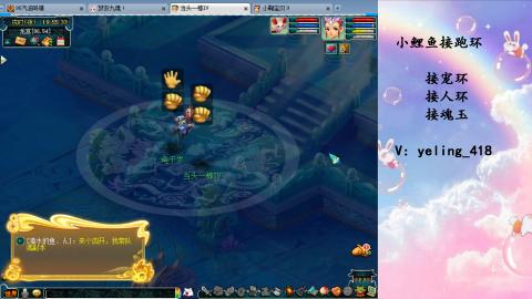 接命魂之玉 人环 宠环