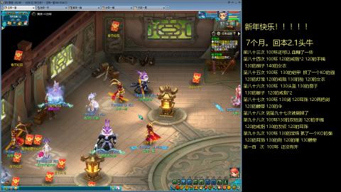 135飞升跑环平民的选择