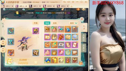 <龙马精神>新手码：DHXY868