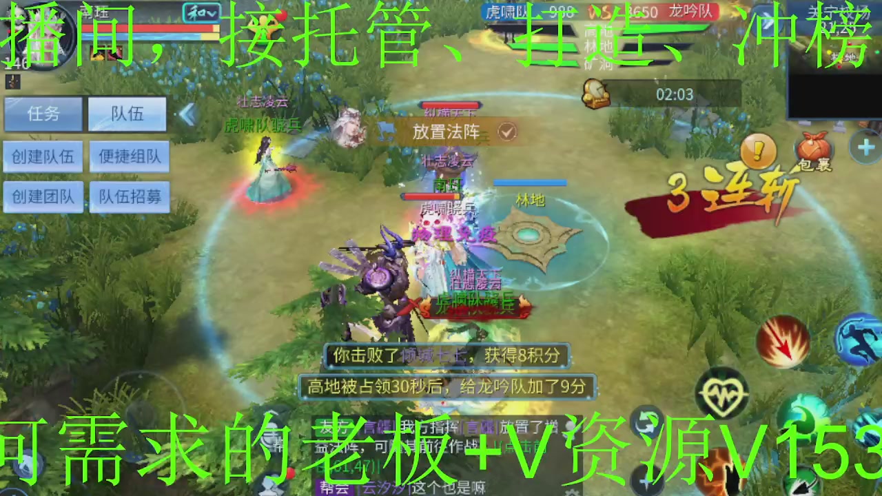 老船长祝福倩女伙伴们新春快乐！